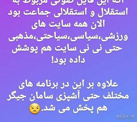 سوتی های دانشگاه نی نی سایت سوتی های دانشگاه نی نی سایت
