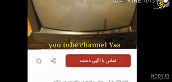 سوتی های زشت نی نی سایت سوتی های زشت نی نی سایت