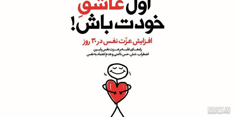 سوتی های نی نی سایت ۱۴۰۰ سوتی های نی نی سایت ۱۴۰۰