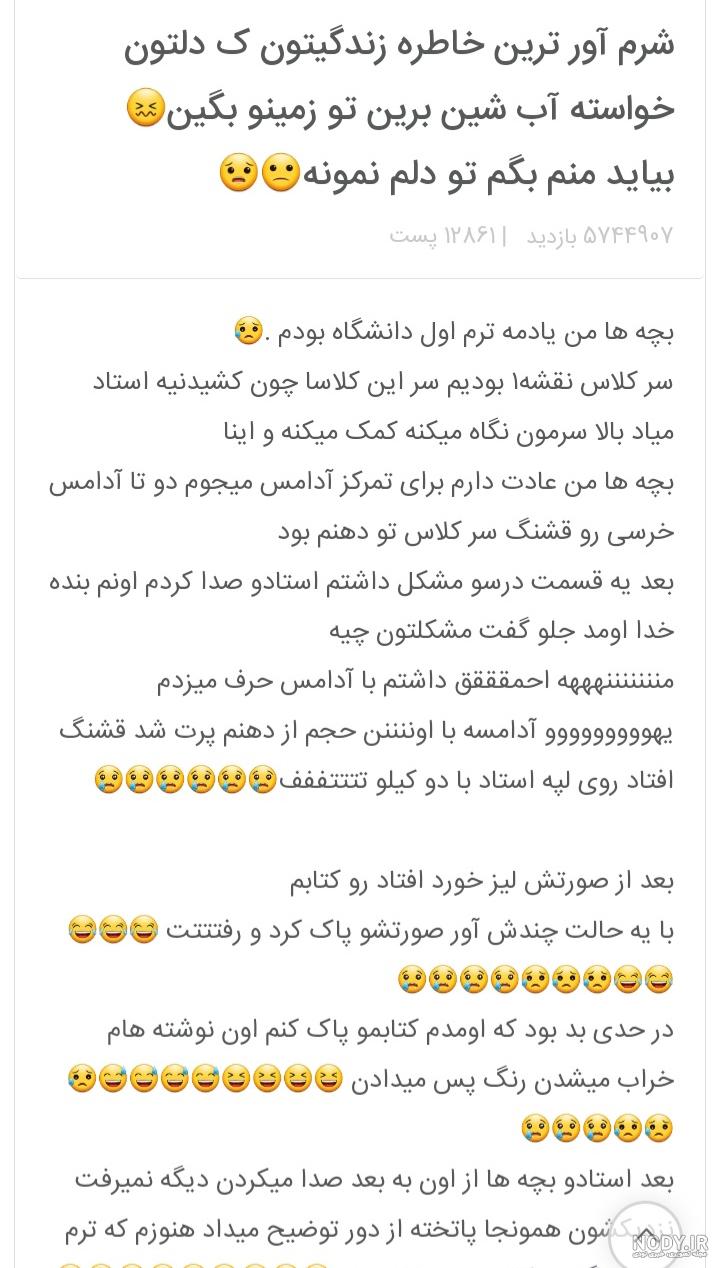 سوتی های کاندوم نی نی سایت سوتی های کاندوم نی نی سایت