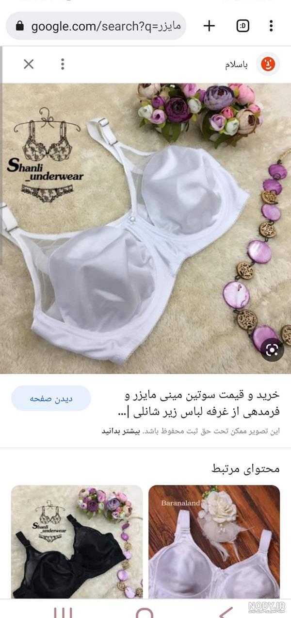 سوتین اسفنجی و ابری چیست؟ [عوارض استفاده و مزایا]