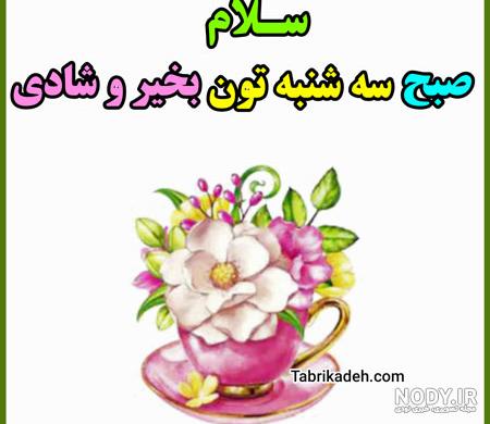 شعر ذکر ایام هفته برای کودکان | آموزش شعر کودکانه ذکر ایام هفته شعر ذکر ایام هفته برای کودکان | آموزش شعر کودکانه ذکر ایام هفته