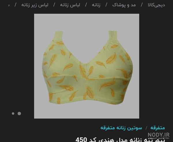 👙شورت توری نی نی سایت | فروشگاه لباس زیر نارون شاپ