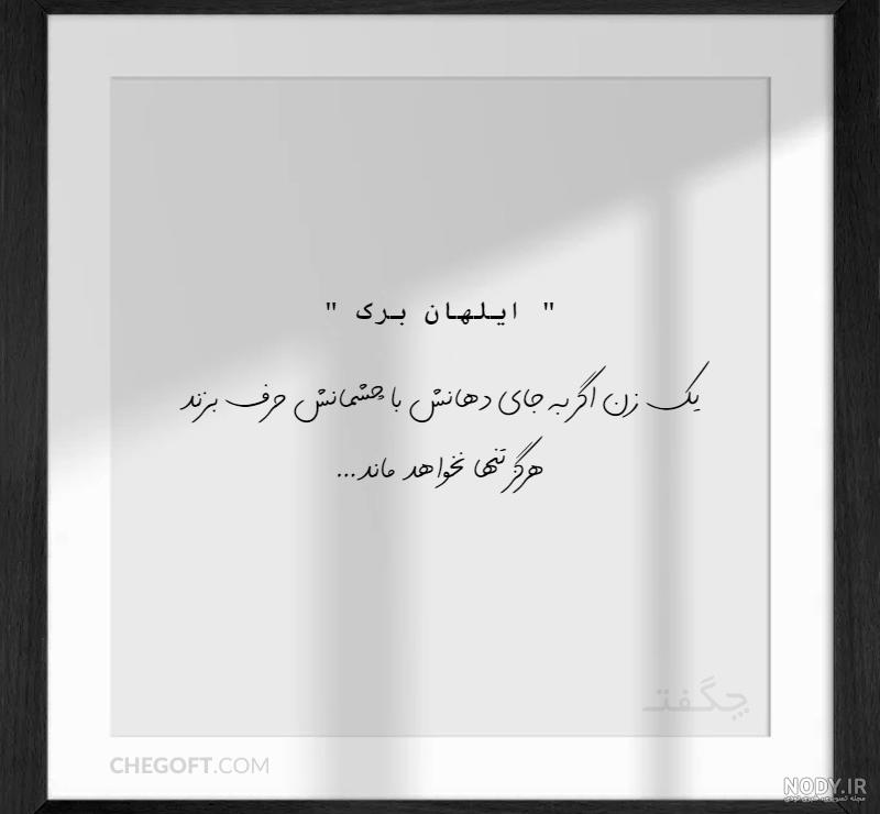 عکس تنهایی یک زن