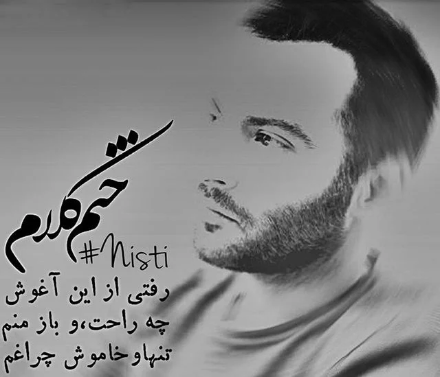 عکس جدید نیکی کریمی و یاس در مراسم فیلم شیفت شب عکس جدید نیکی کریمی و یاس در مراسم فیلم شیفت شب