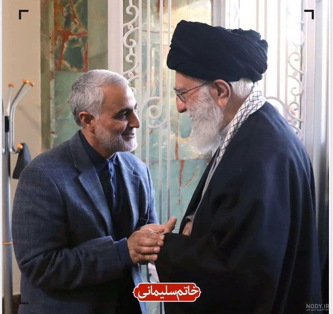 عکس حاج قاسم در کنار رهبر عکس حاج قاسم در کنار رهبر