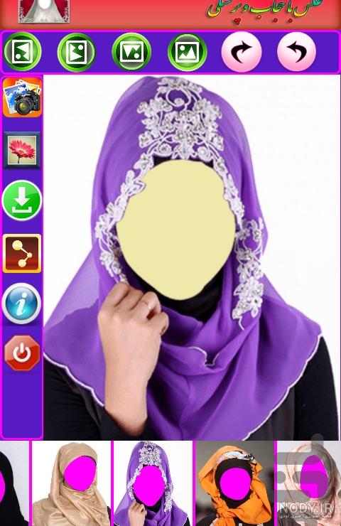 عکس حجاب کودکان عکس حجاب کودکان
