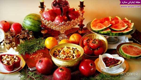 عکس سفره شب یلدا