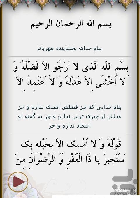 عکس شعر ذکر روز سه شنبه - عکس نودی عکس شعر ذکر روز سه شنبه - عکس نودی