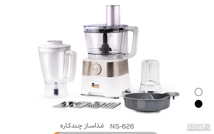 عکس غذاساز استیل عکس غذاساز استیل