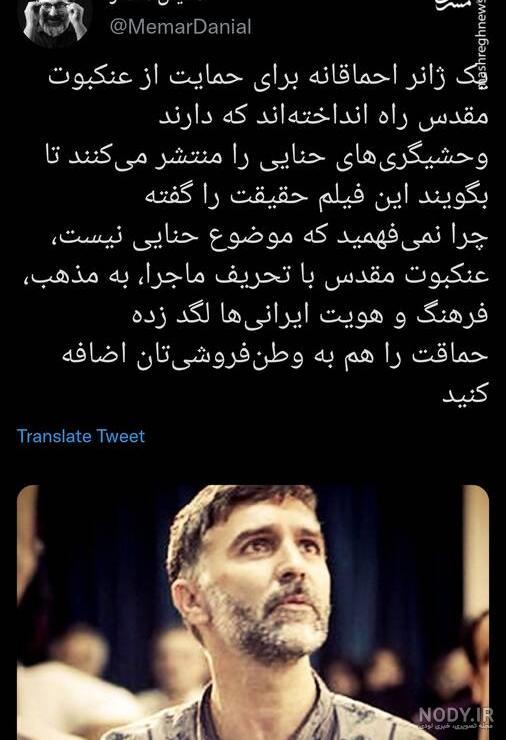 عکس فیلم عنکبوت مقدس