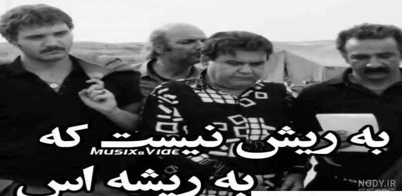 عکس لاتی برای وضعیت واتساپ عکس لاتی برای وضعیت واتساپ