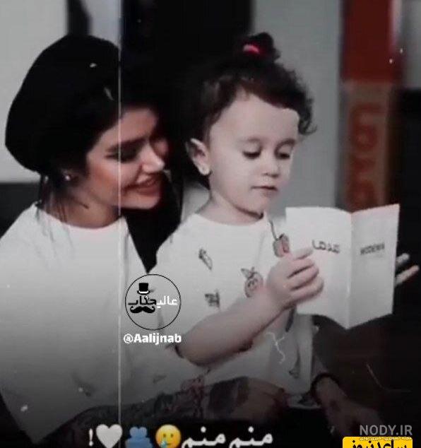 عکس مادر علی یاسینی - عکس نودی عکس مادر علی یاسینی - عکس نودی
