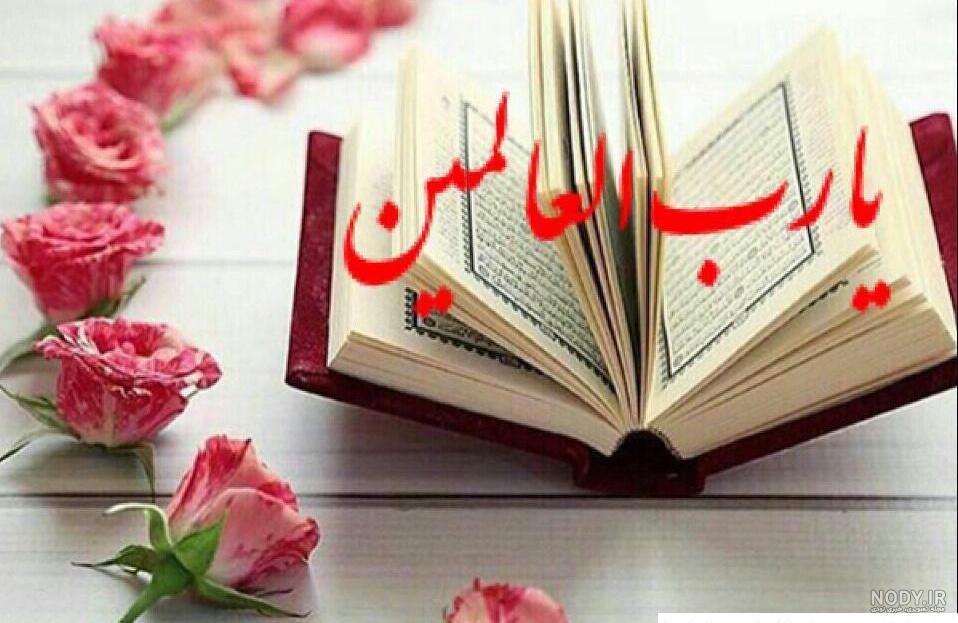 عکس متحرک ذکر روز سه شنبه - عکس نودی عکس متحرک ذکر روز سه شنبه - عکس نودی