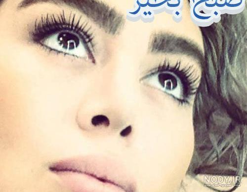 عکس متحرک برای سلام صبح بخیر