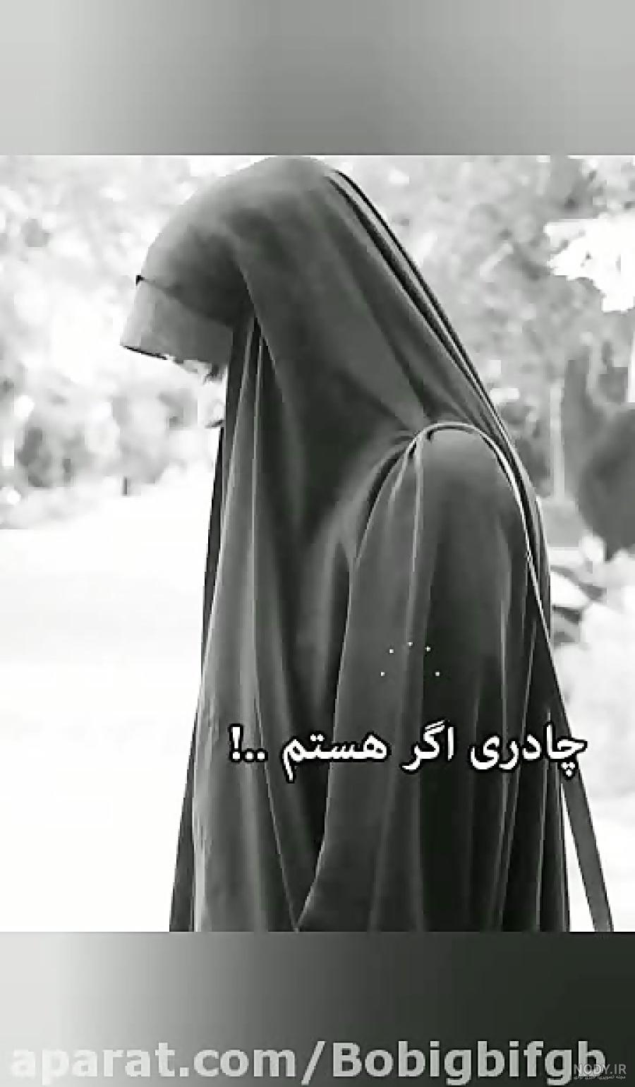 عکس در مورد حجاب برای کلیپ عکس در مورد حجاب برای کلیپ