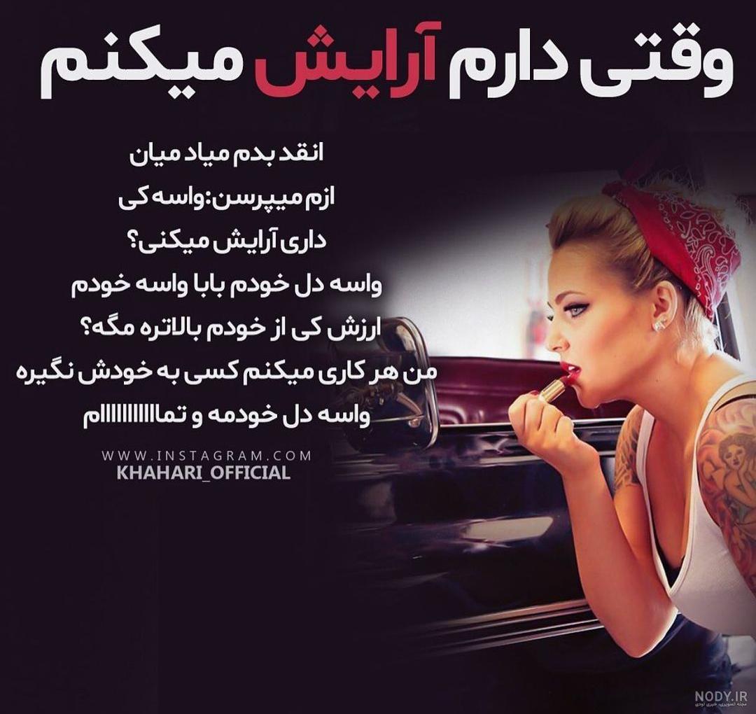 عکس نوشته برای رفیق؛ عکس نوشته های جالب و تاثیرگذار - ستاره