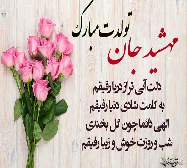 عکس نوشته تبریک تولد خواهر - تبریکده عکس نوشته تبریک تولد خواهر - تبریکده