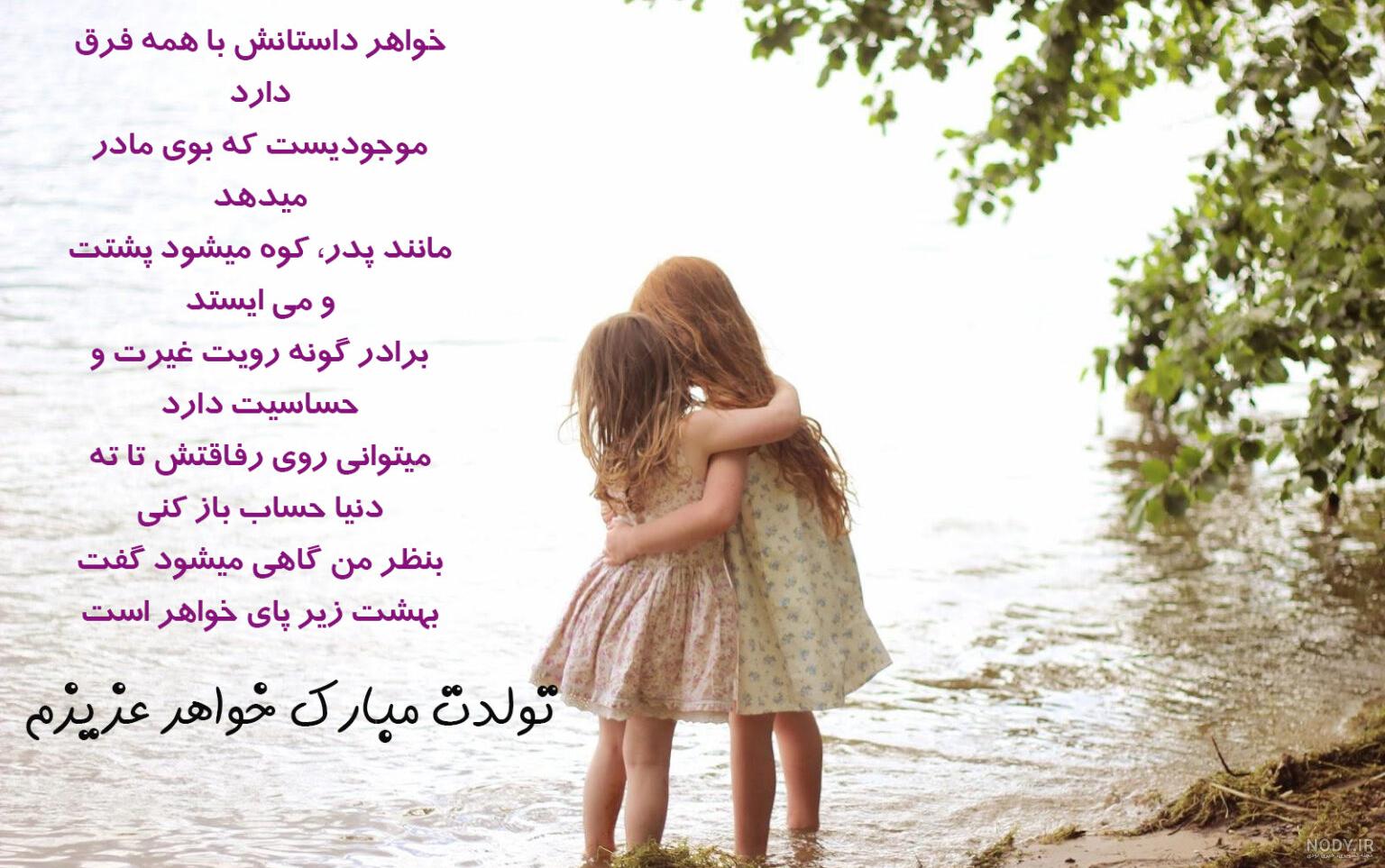 عکس نوشته خواهر زاده عزیزم تولدت مبارک عکس نوشته خواهر زاده عزیزم تولدت مبارک