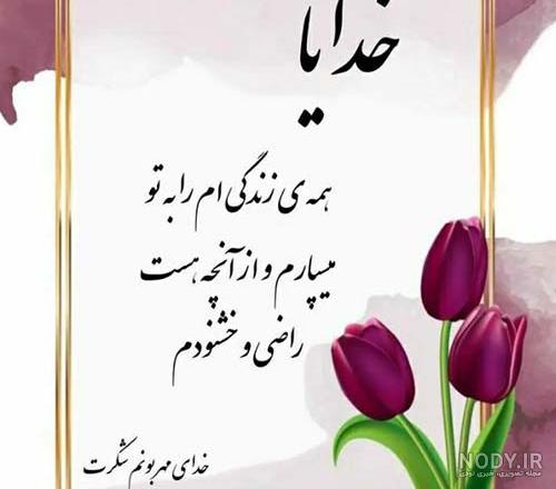 عکس نوشته دوستت دارم برای اسم دلخواه شما - تــــــــوپ تـــــــــاپ عکس نوشته دوستت دارم برای اسم دلخواه شما - تــــــــوپ تـــــــــاپ