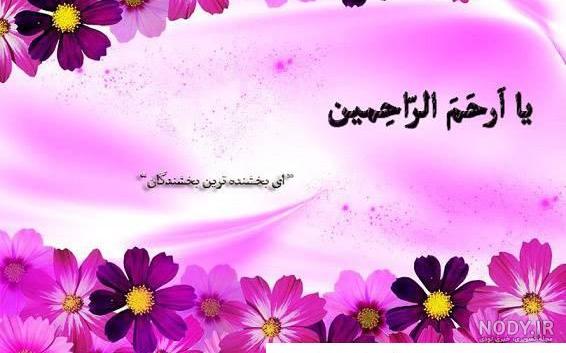عکس نوشته ذکر روز سه شنبه ❤️ [ بهترین تصاویر ]