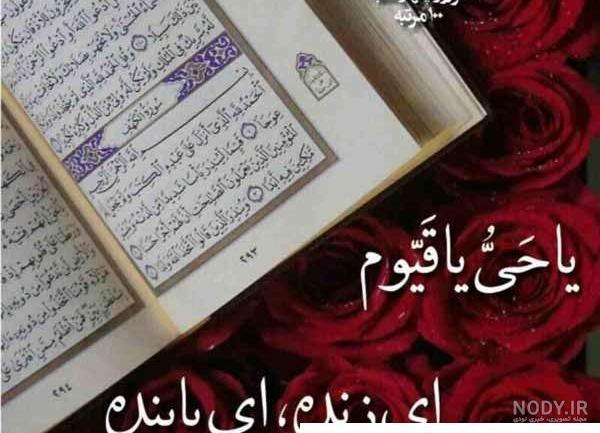عکس نوشته ی ذکر روز سه شنبه ۱۴۰۰ - عکس نودی عکس نوشته ی ذکر روز سه شنبه ۱۴۰۰ - عکس نودی