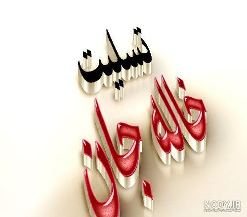 عکس پروفایل عمه و خاله شدن