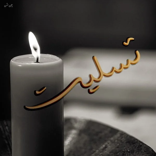 عکس پروفایل فوت شوهر خاله - عکس نودی