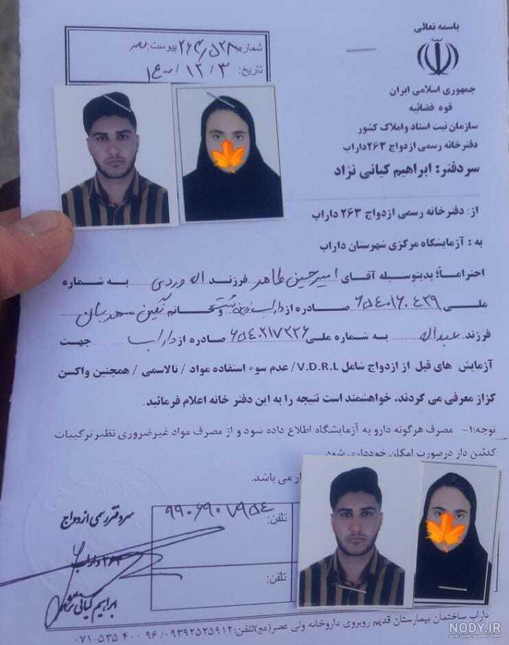 عکس پروفایل پسر دایی گرامی تسلیت | پروفایل گرام