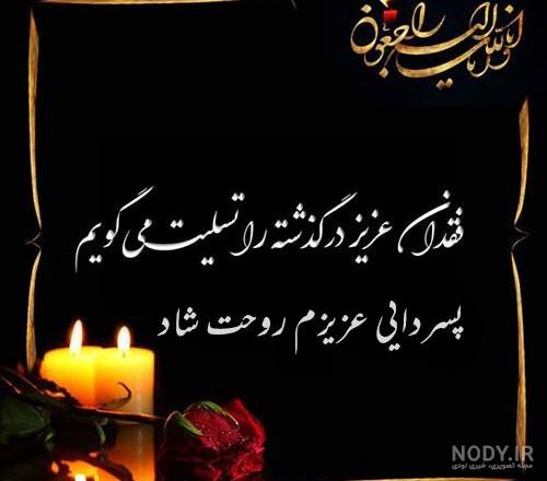 عکس پروفایل پسر عمو دوست دارم - عکس نودی