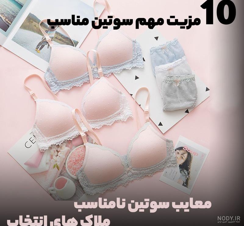 مدل لباس خواب نی نی سایت