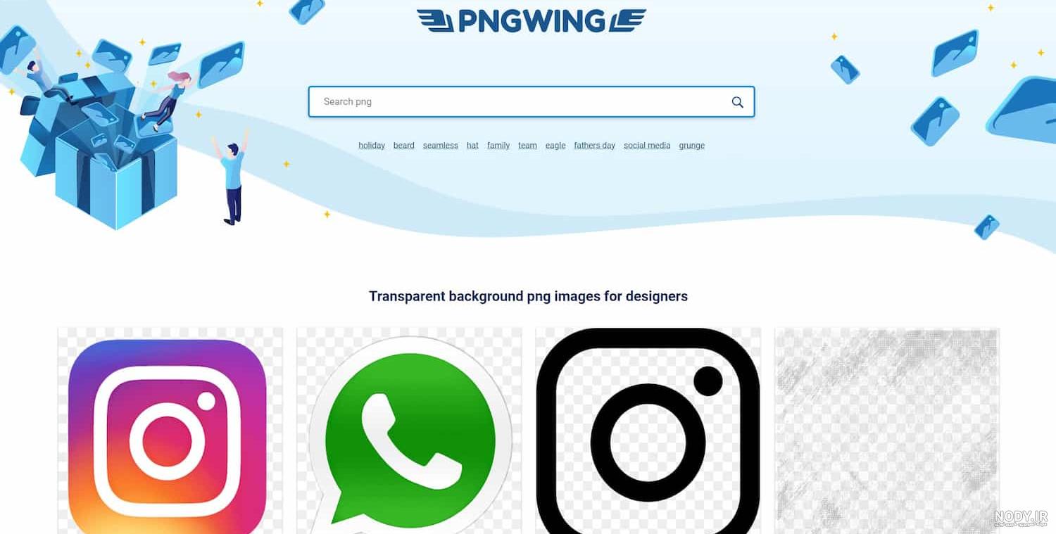 منبع عکس های png