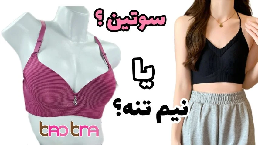 هر چی دارم نو هست.هم تعویض دارم هم فروش دارم البته فقط با نو | تبادل نظر نی  نی سایت