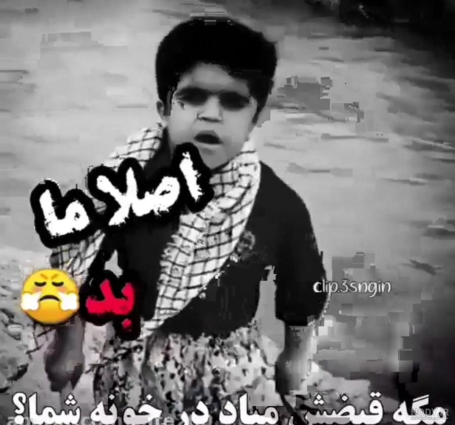 وضعیت واتساپ لاتی سنگین ۱۴۰۰ - عکس نودی وضعیت واتساپ لاتی سنگین ۱۴۰۰ - عکس نودی