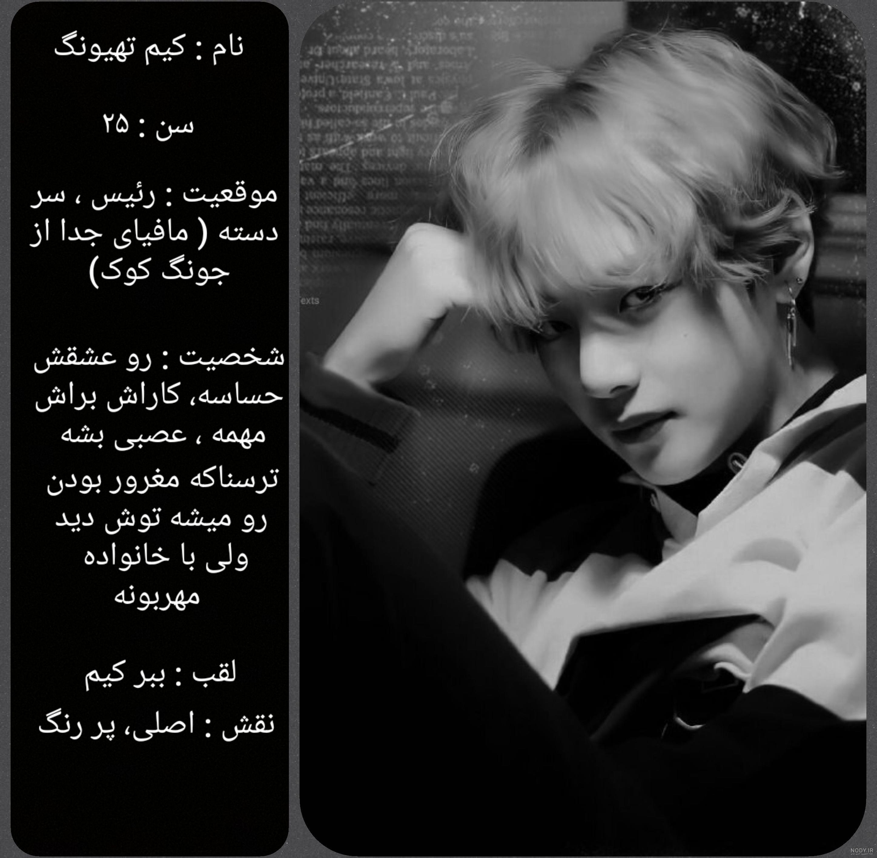 پارت◇²³ - عکس ویسگون پارت◇²³ - عکس ویسگون