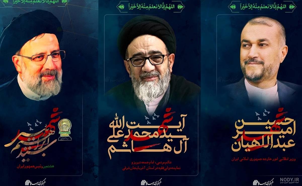 پیام تسلیت رئیس دانشگاه زابل در پی شهادت مدافعان امنیت در شهرستان سیب و سوران پیام تسلیت رئیس دانشگاه زابل در پی شهادت مدافعان امنیت در شهرستان سیب و سوران