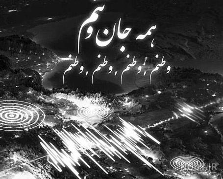 پیام تسلیت رئیس سازمان بهزیستی کشور در پی شهادت رئیس جمهور و همراهان - سازمان بهزیستی پیام تسلیت رئیس سازمان بهزیستی کشور در پی شهادت رئیس جمهور و همراهان - سازمان بهزیستی