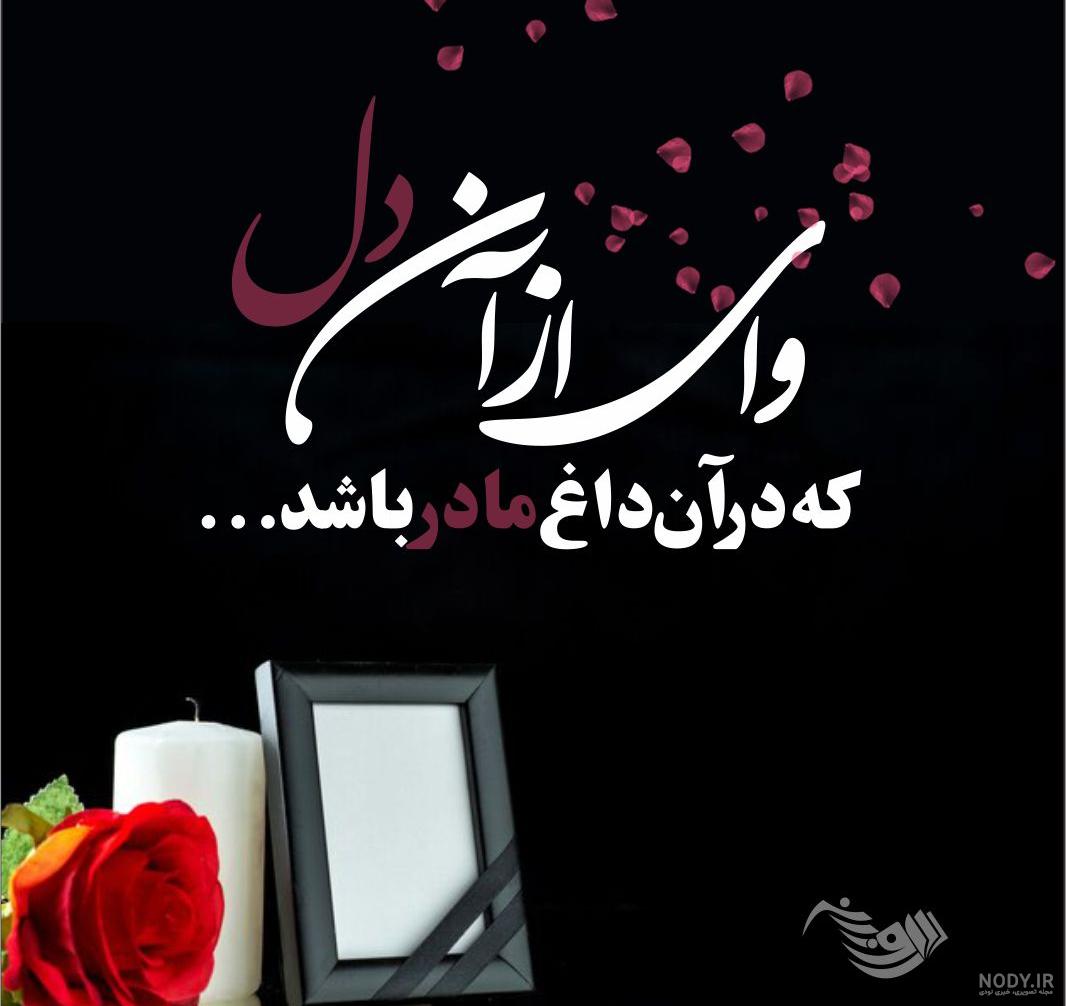 پیام تسلیت سفیر روسیه در پی درگدشت رستم قاسمی / عکس - صدای ایران پیام تسلیت سفیر روسیه در پی درگدشت رستم قاسمی / عکس - صدای ایران