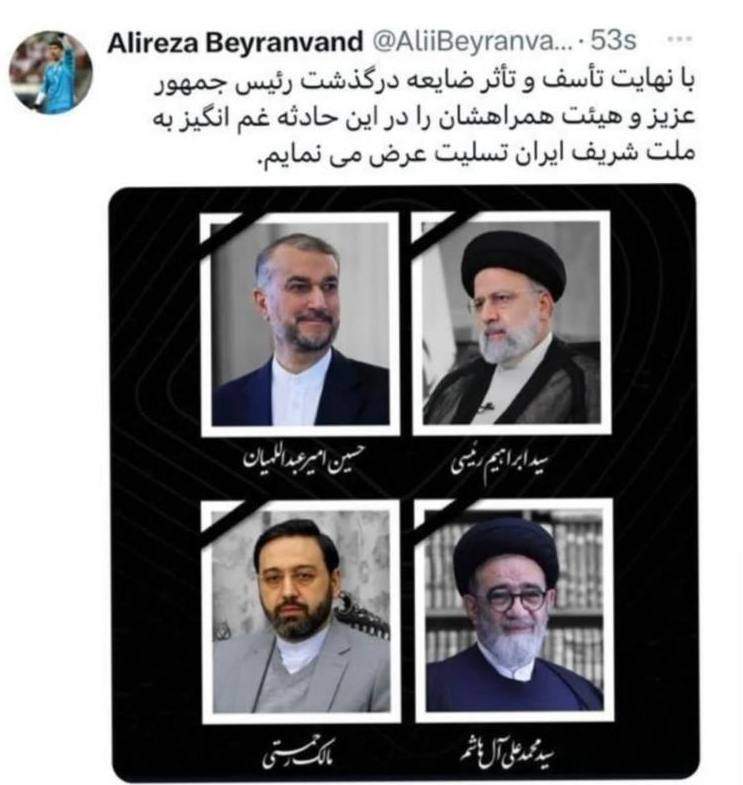 پیام تسلیت فرماندار به مناسبت درگذشت پدر گرانقدر شهید مدافع وطن امیرحسین نیک پور پیام تسلیت فرماندار به مناسبت درگذشت پدر گرانقدر شهید مدافع وطن امیرحسین نیک پور