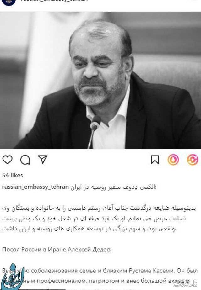 پیام تسلیت هنرمندان برای شهادت رئیس جمهور پیام تسلیت هنرمندان برای شهادت رئیس جمهور