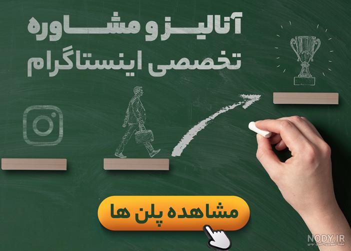 چطوری داخل تلگرام استوری بگذارم؟ - وبلاگ شماره مجازی نامبرفور