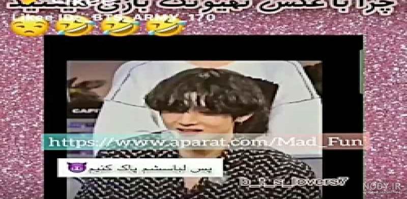 چقدر تهیونگ لاور هستی؟ - تستچی چقدر تهیونگ لاور هستی؟ - تستچی