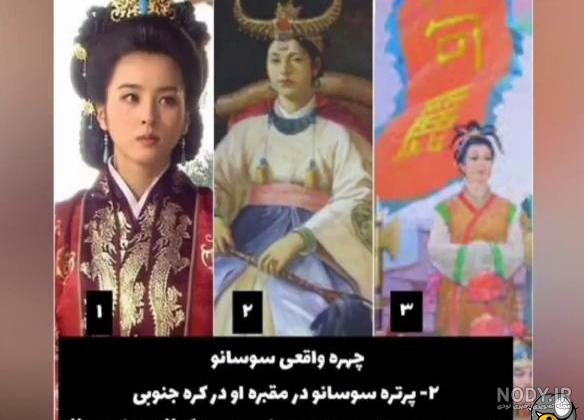 چهره واقعی جومونگ،سوسانو،بانو یوها و بانو سویا در موزه کره جنوبی