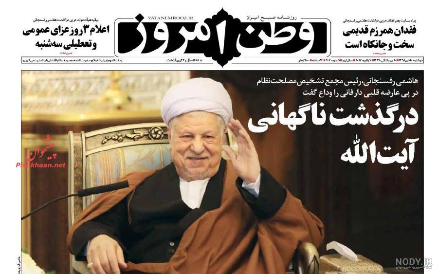کلیپ تسلیت-همدردی-پیام تسلیت-عزاداری-عرض تسلیت-فوت شده-درگذشت-موسیقی آرامش بخش کلیپ تسلیت-همدردی-پیام تسلیت-عزاداری-عرض تسلیت-فوت شده-درگذشت-موسیقی آرامش بخش