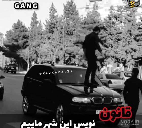 کلیپ سیا سفید لاتی مخصوص وضعیت واتساپ کلیپ سیا سفید لاتی مخصوص وضعیت واتساپ