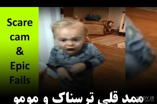 کلیپ ممد قلی |ممد قلی مهربون کلیپ ممد قلی |ممد قلی مهربون