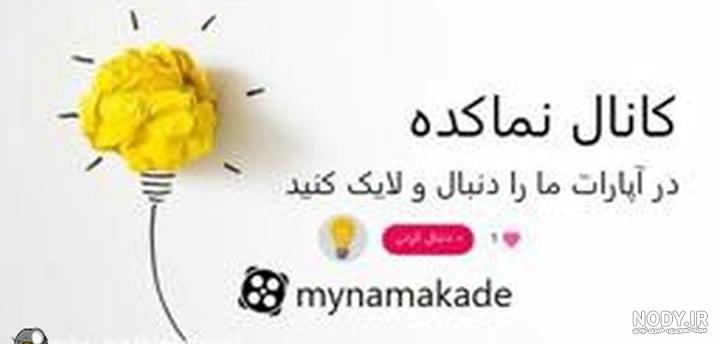 گرنی زن ممدقلی شد - گرنی ترسناک - حاسیخان - بازی ترسناک - granny گرنی زن ممدقلی شد - گرنی ترسناک - حاسیخان - بازی ترسناک - granny