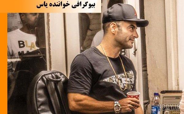 یاسر بختیاری یاسر بختیاری
