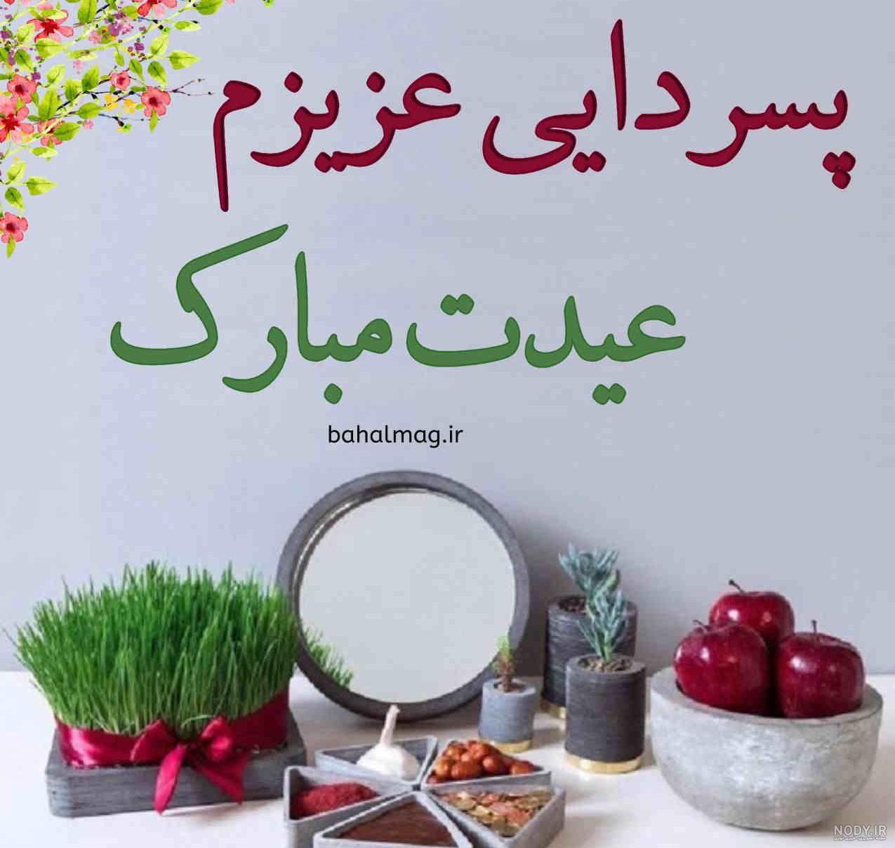 ۱۵ متن تبریک تولد پسر دایی با دنیایی از آرزو‌های شیرین برای او - ستاره
