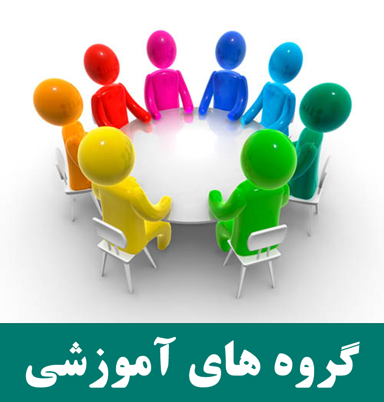 معاونت دانشجویی دانشگاه بیرجند